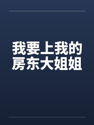 凶手查无此人