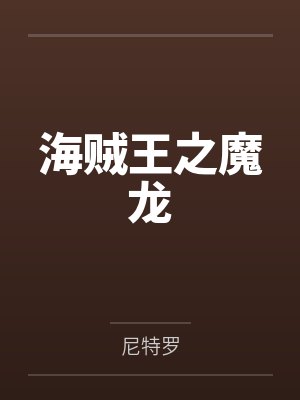 周家二丫头朱大夫