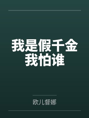 外冷内媚的掌门仙尊美母的沉沦~被我用肉棒与妹妹的秘制法器调教到夜夜求肏,姐妹花在调教下堕落成臣服在我