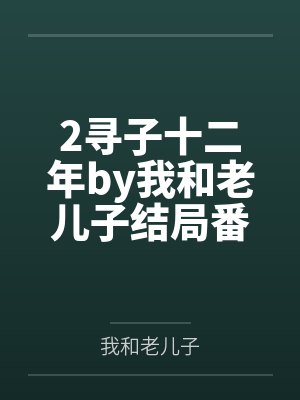 吐槽他前女友一句,他就纵火杀人