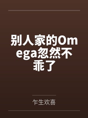 地灵灵by米子