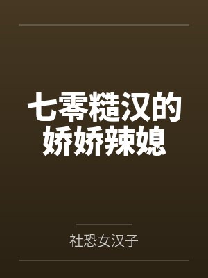 穿越漫威做超人by梁正