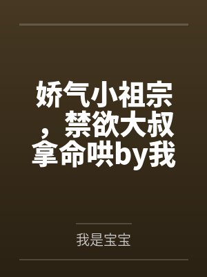纯属意外by席绢