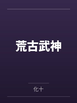 调教弟弟（姐弟骨科）by落雨