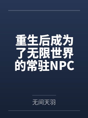 玉帐春