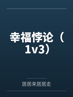 蓝子汐秦千寻