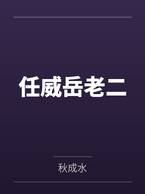周刊少年jump