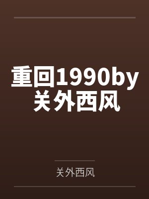 莱因艾尔