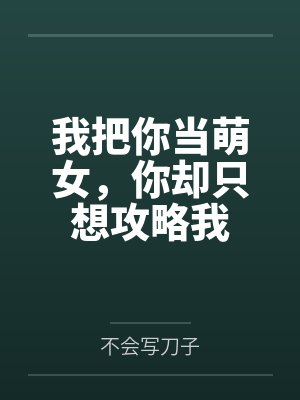 妻子的情人- 第25章：妻子过起了一妻二夫的生活