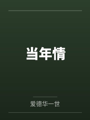 格瑞斯克里斯