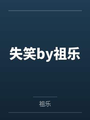 方辰太监