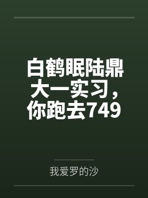 普天之下TXT