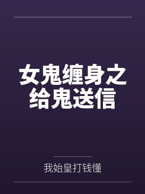 黄金王座by赤北