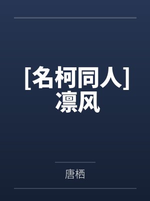 灵道人释印神