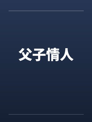 我靠血条碾压修真界