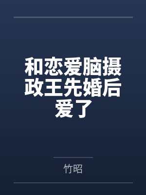 妈妈求职