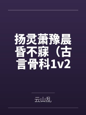 疯癫1960：街溜子带偏四合院by水不争先