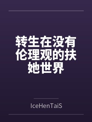 斗罗之命运修改系统