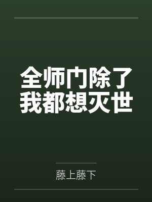 桑念沈醉