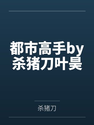 哈利波特伏地魔