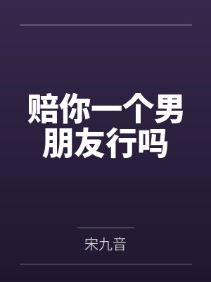 异世最强魔法召唤师by一只老猫眯