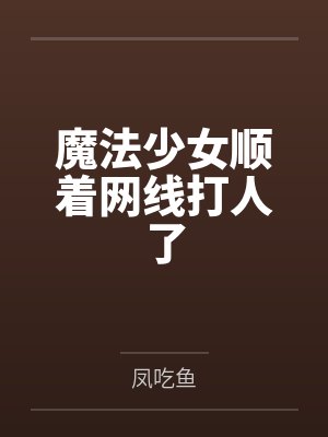 现在就等着死了by即墨遥