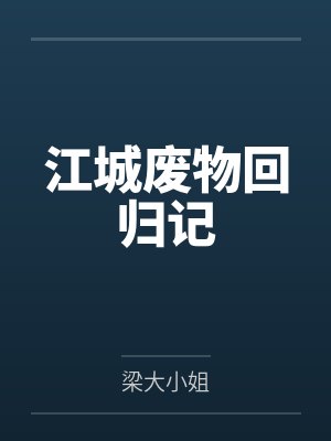 管仲鲍叔牙