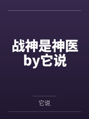美食老司机
