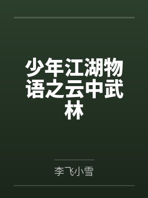 副驾摸出只拼豆，我反手让他净身出户