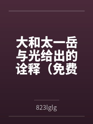 梁茶商轻离
