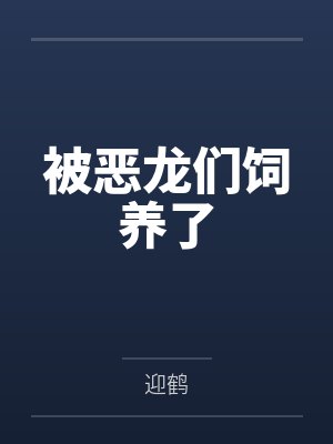 宋离季昭