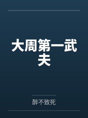 别撩，我自己会弯[娱乐圈]by逢山遇水