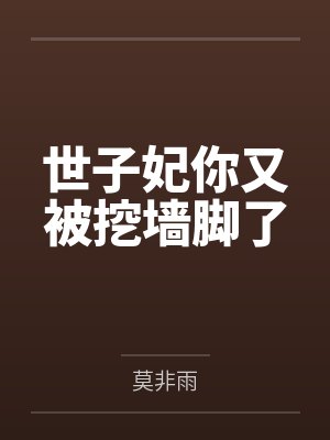 难言(BDSM)