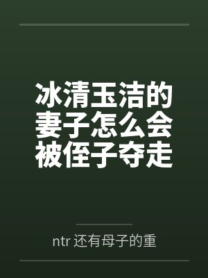 西瓜汁（校园1v1）