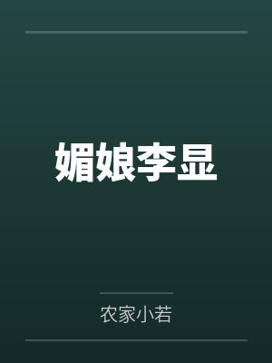 欧阳旭杨戬