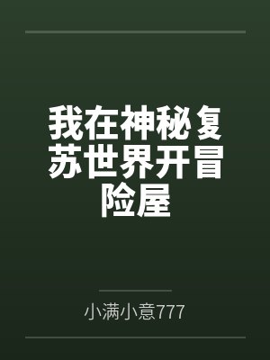 对疯狗A始乱终弃后by荔枝耶耶