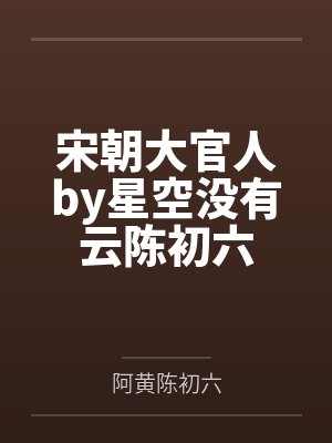 潜龙入海by百夫长马克