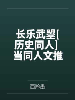 露琪尼飞彼多