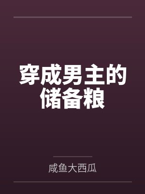 许玖叶竹西