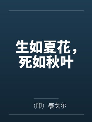 景晨卫瑾韶