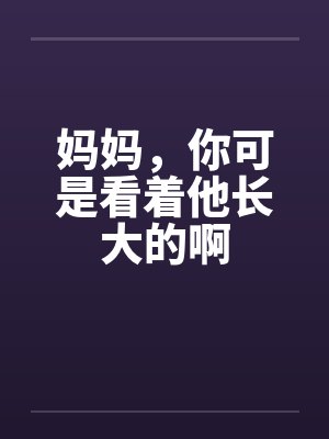 林昊郁雨晨