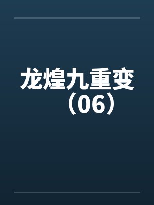 通过家教认识一位天真烂漫的女生，并且最终成为自己的女友by坚持手写不用ai的老艺术家