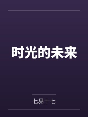 任逍遥安澜