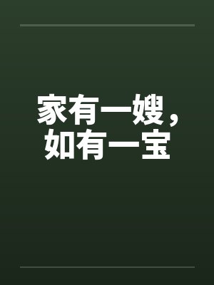 一个穿越到异世界的舔狗by乔berber笔趣阁无弹窗