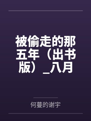 西瓜西瓜大西瓜