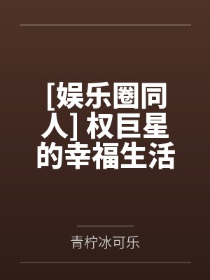 璀璨回声：重启1998