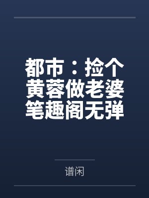 赐福hj