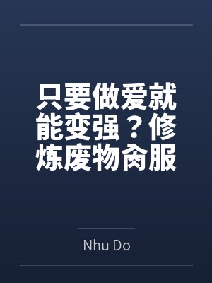 今夜沧浪有雨