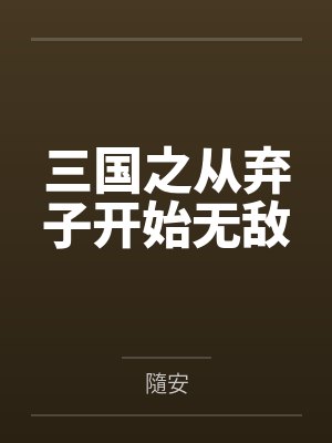 外冷内媚的掌门仙尊美母的沉沦~被我用肉棒与妹妹的秘制法器调教到夜夜求肏,姐妹花在调教下堕落成臣服在我