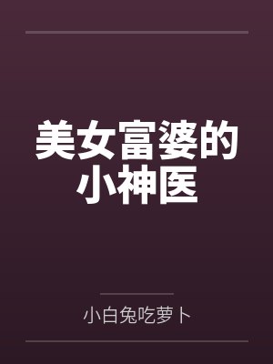 重生男神从做游戏开始